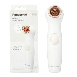 Panasonic 毛穴吸引器 EH-SC10