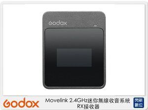 Godox 神牛 Movelink 2.4GHz 迷你無線收音 麥克風 內建鋰電池 RX 接收器 直播 採訪(公司貨)【跨店APP下單最高20%點數回饋】