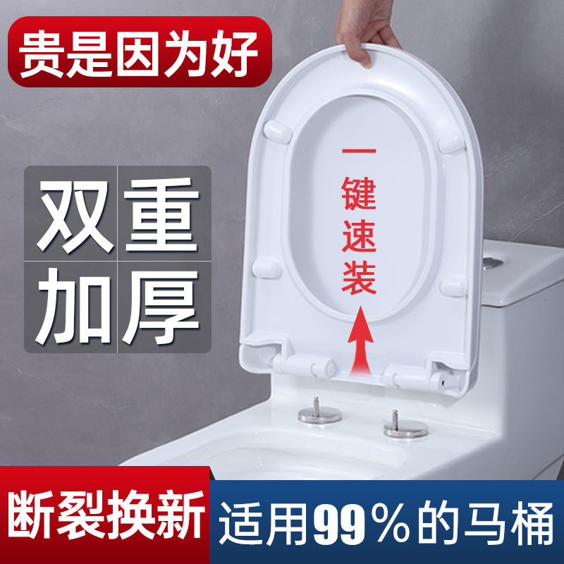 免運/可開票 快速出貨 馬桶蓋通用型坐便圈緩降馬桶坐便器蓋子UV型加厚老式坐便蓋配件
