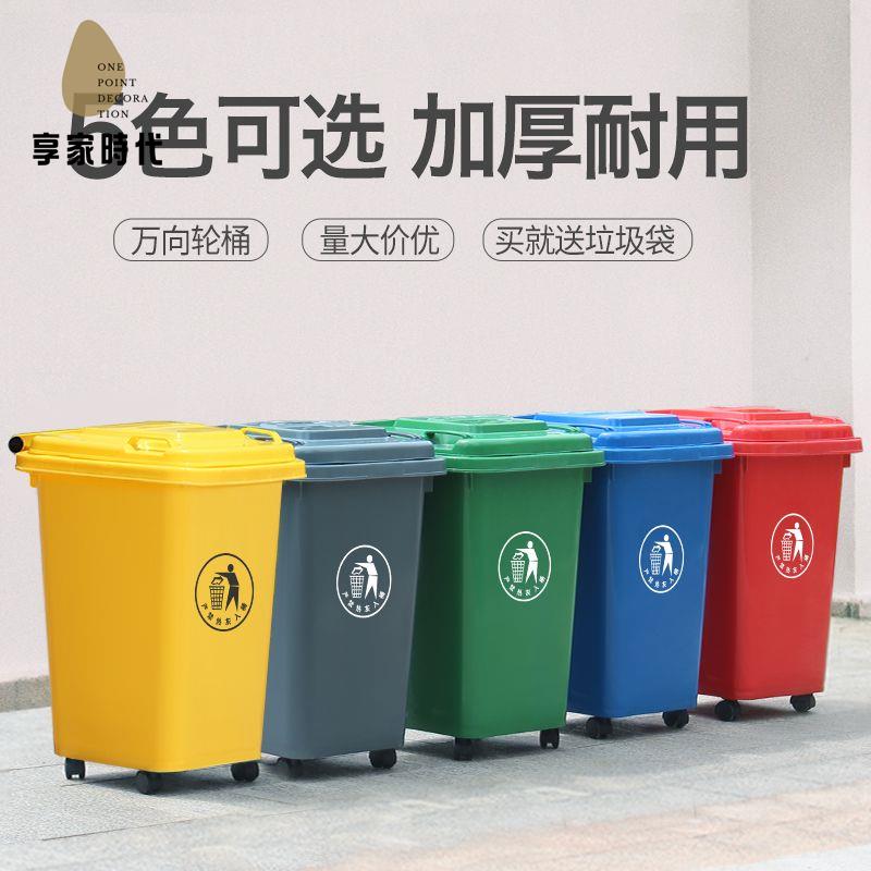 限時減免！垃圾桶 垃圾箱 帶蓋垃圾箱 30L50L垃圾分類垃圾桶商用帶蓋家用四色戶外垃圾箱廚餘可回收物 特價出 現貨 開發票【hua3/15】