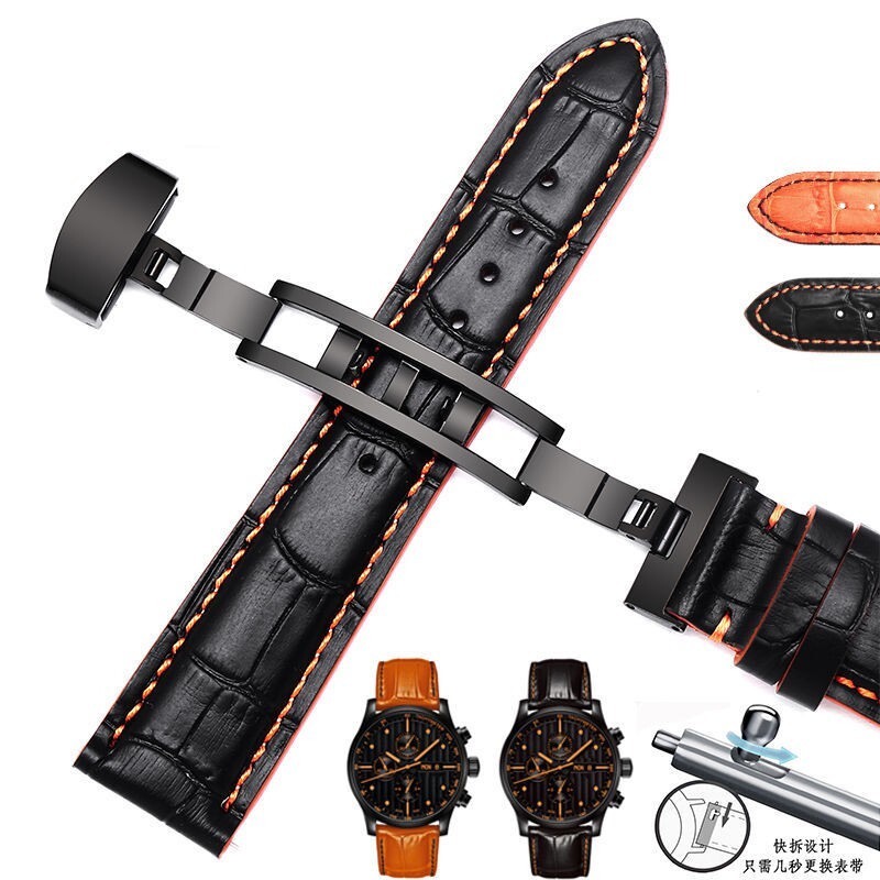 美度替換皮錶帶男Mido舵手M005黑色騷橙蝴蝶扣快拆22mm23mm 手錶帶