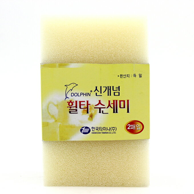 韓國仿絲瓜洗碗海綿刷不掉渣不沾油洗碗布刷鍋海綿納米清潔海綿