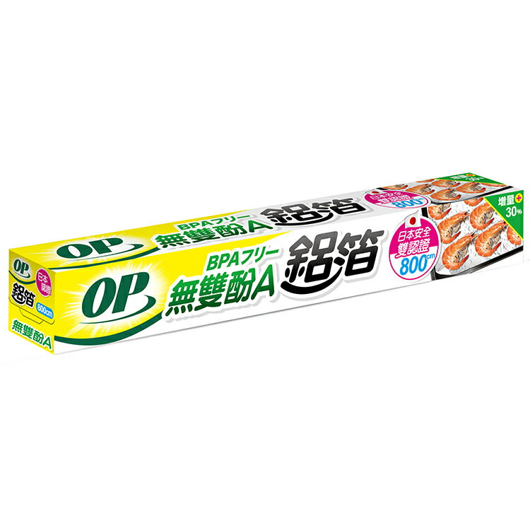 OP 無雙酚A鋁箔(800cm) [大買家]