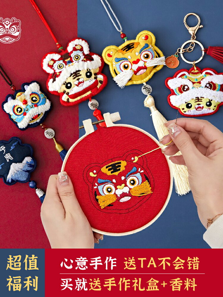 生日禮物送男生男朋友手工diy制作品實用男士父親節驚喜掛件禮品