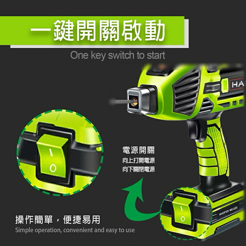 HANLIN-AC120 手持電焊機 110V 智能便攜焊接機 8