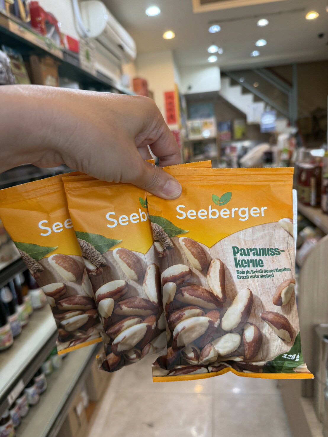 Seeberger喜德堡 巴西堅果 125gX3包