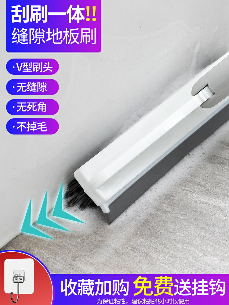 衛生間地板刷長柄硬毛洗地刷浴室廁所地磚地縫無死角二合一清潔刷