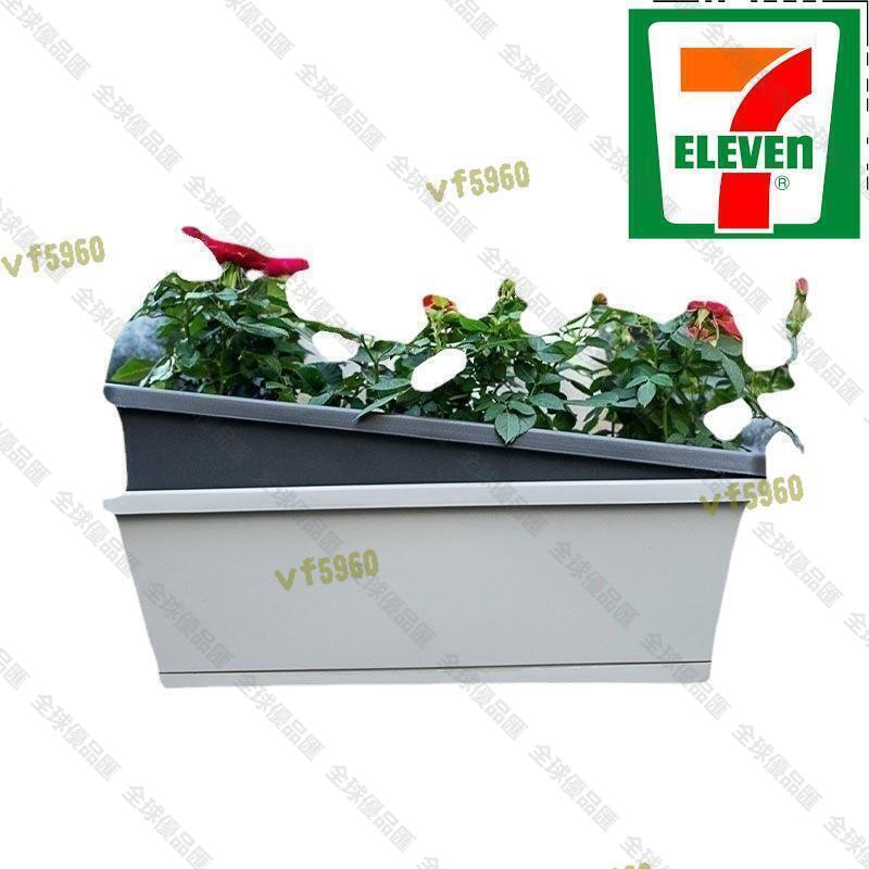 【全球優品滙】霍倫種菜盆長方形花盆花盆花盆塑膠種菜箱種植箱家用一件
