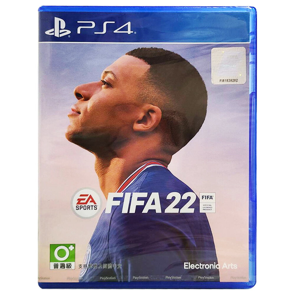 【現貨】 PS4 FIFA22 FIFA 2022 世界足球聯賽 港版中文英文
