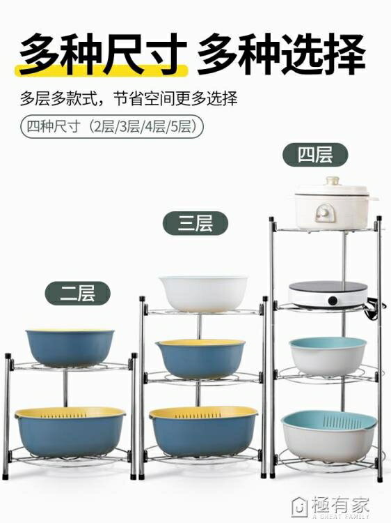 廚房置物架不銹鋼落地式鍋具二層轉角收納架檯面多層三角放鍋架子