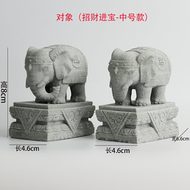 中式微景觀大象擺件一對禪意書房辦公玄關庭院花盆裝飾小北獅擺設 9