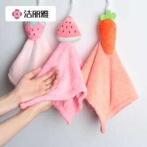 潔麗雅加厚卡通掛式超強吸水可愛擦手巾 廚房衛生間家用韓國毛巾