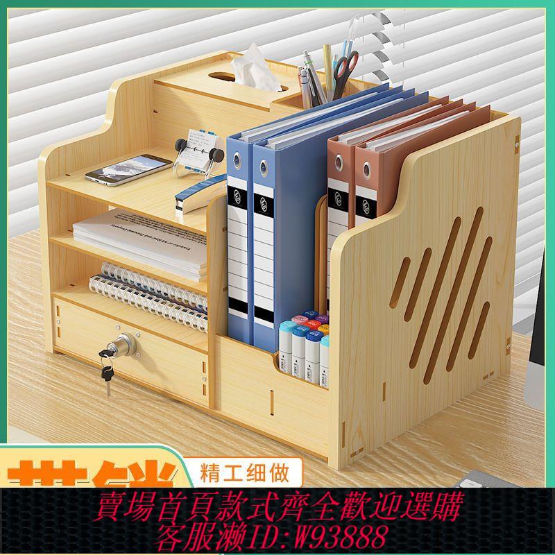 【最低價 公司貨】辦公室抽屜收納盒桌面用品文具盒學生宿舍多功能雜物多層置物架子