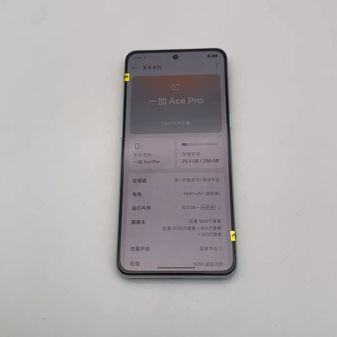 【二手】【台灣現貨】OnePlus 一加 Ace Pro 5G手機 16GB+256GB 高效能電競旗艦 青霧色 超快閃充 120Hz螢幕 高通驍龍處理器