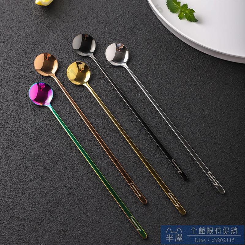咖啡攪拌棒 304不銹鋼咖啡攪拌棒長柄杯子奶粉蜂蜜奶茶牛奶果汁攪拌勺 半屋