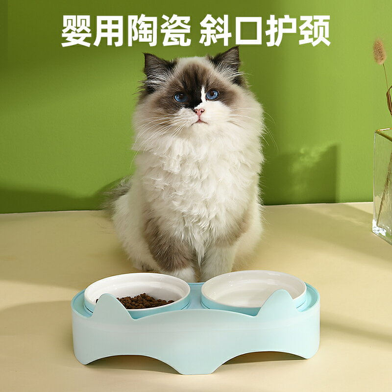 貓碗陶瓷保護頸椎雙碗貓咪貓食盆防打翻水碗貓糧碗幼貓可愛寵物碗