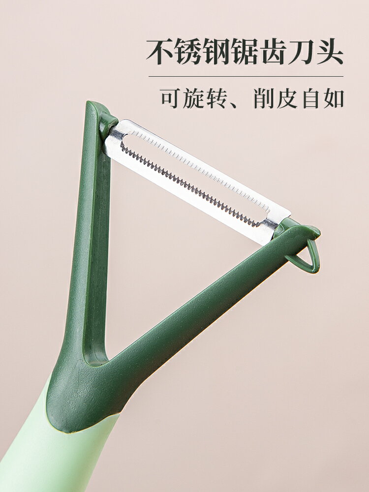 墨色削皮刀刮皮刀家用削蘋果水果神器廚房不銹鋼土豆瓜刨皮刀去皮