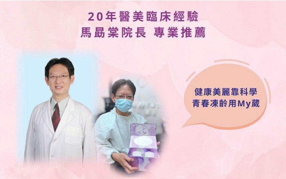 強效美白-內白外防曬禮盒 Super Strong Whitening & Sunscreen Set 7
