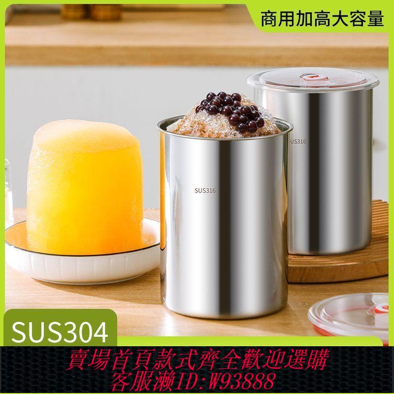 【公司貨 最低價】綿綿冰專用冰桶刨冰機雪粉桶商用擺攤保冷冰柱冰磚不銹鋼圓形模具