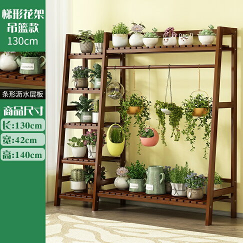 花架陽臺花架置物架擺件客廳室內簡約多肉架戶外花架子多層落地式架子 Xy 星雨星願直營店 樂天市場rakuten 花架陽臺花架置物架擺件客廳室內簡約多肉架戶外花架子多層落地式架子 Xy 星雨星願直營店 樂天市場rakuten