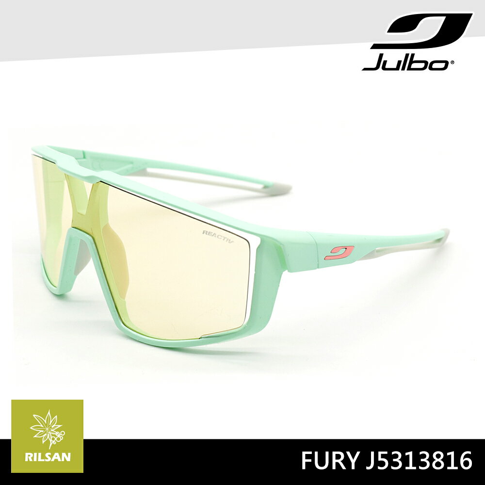 Julbo 感光變色太陽眼鏡 FURY J5313816 / 城市綠洲 (墨鏡 護目鏡 跑步騎行鏡)