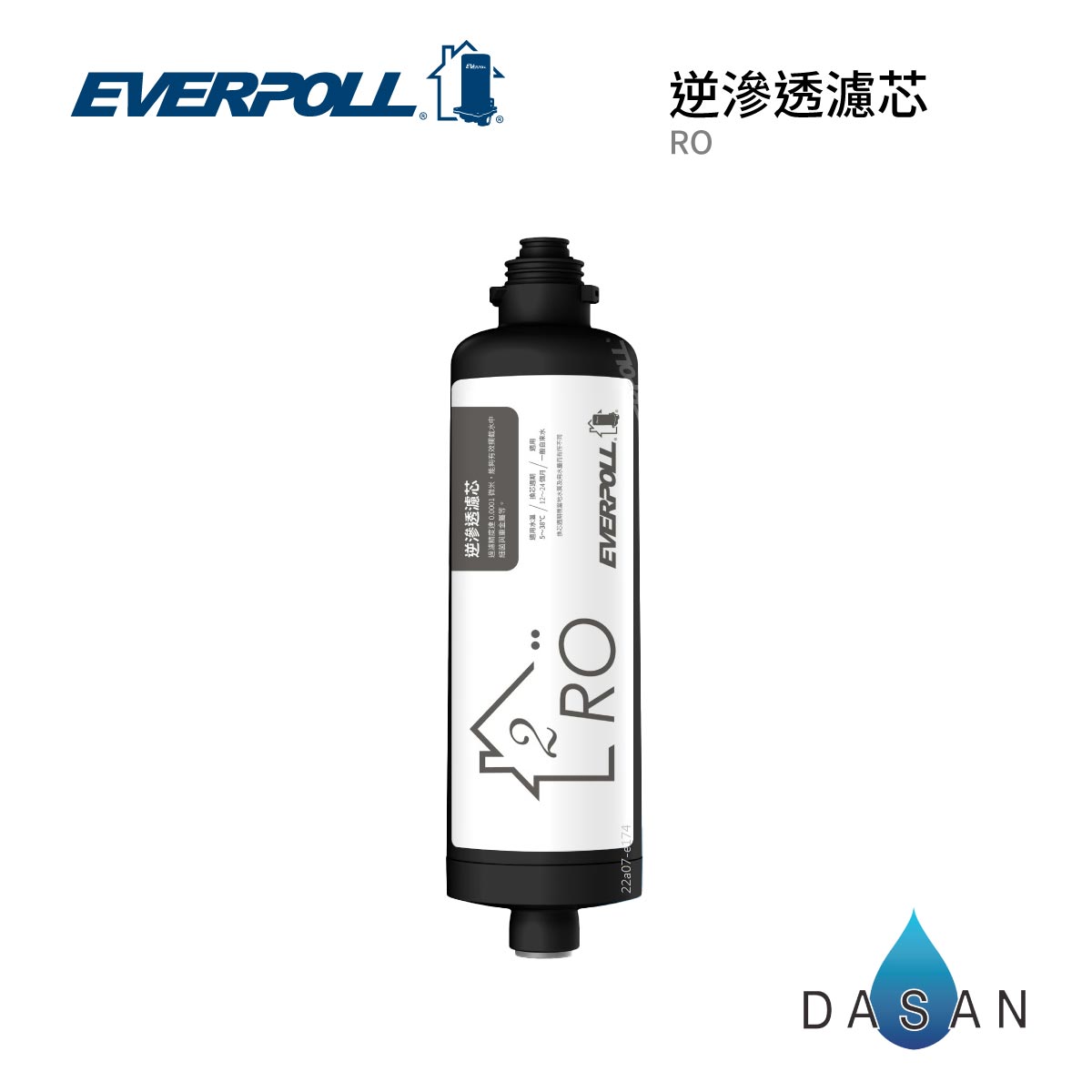 【EVERPOLL】 RO-800RO 逆滲透濾芯 RO-800G專用 RO800 800 RO 逆滲透濾心