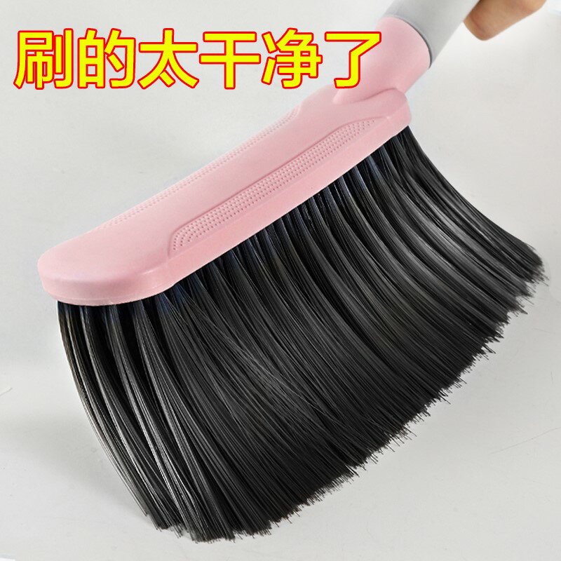 掃床刷刷子防除塵軟毛家用神器床上清潔地毯毛刷笤帚臥室靜電床刷