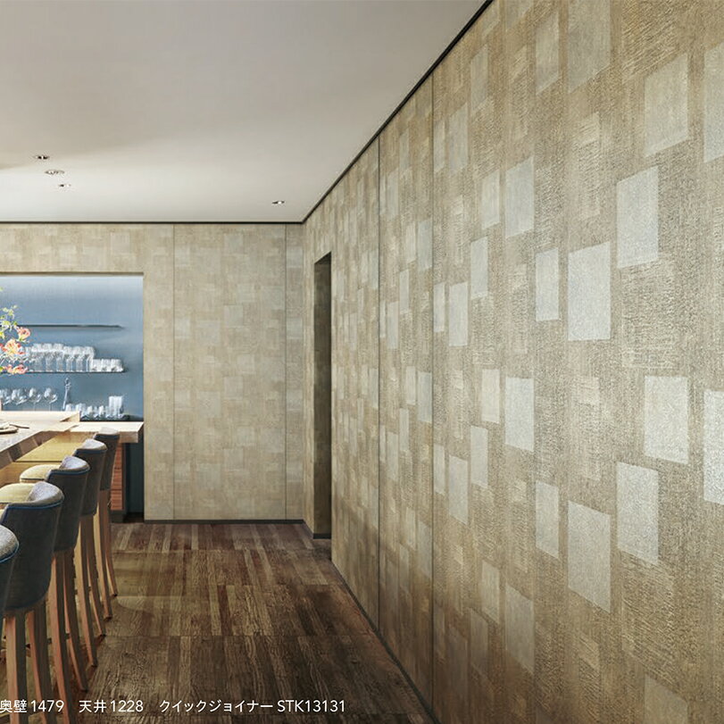 B123c 90 18 日本壁紙大器石紋優雅方塊日式高級會所風 Deco Inn設計傢