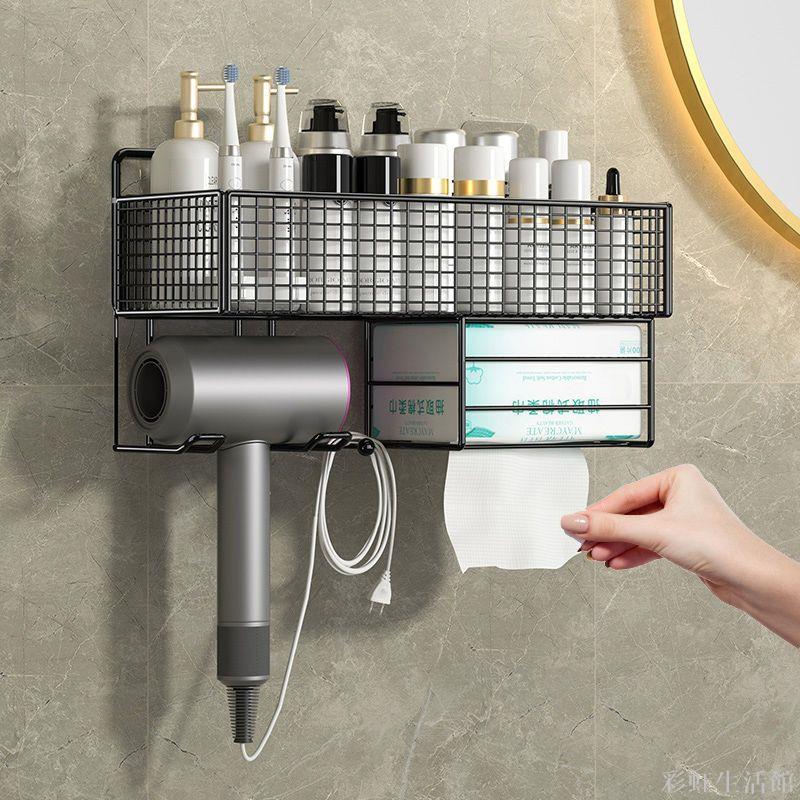 電吹風機衛生間置物架洗臉抽紙巾戴森放置一體免打孔浴室洗手池臺