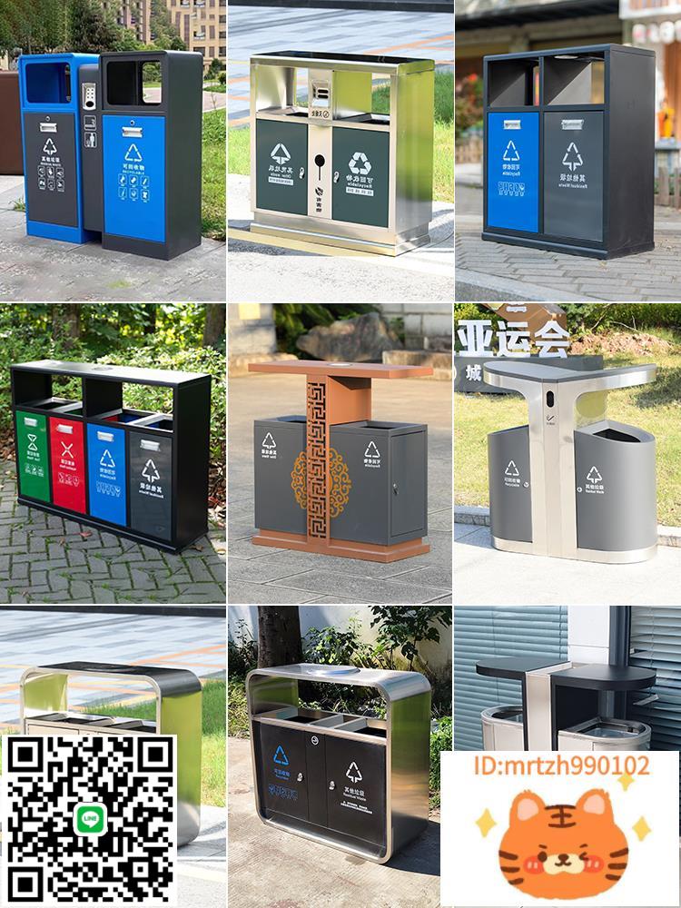 戶外垃圾桶不銹鋼室外景區公園庭院分類果皮箱定製市政環衛垃圾箱-杏奈生活舘