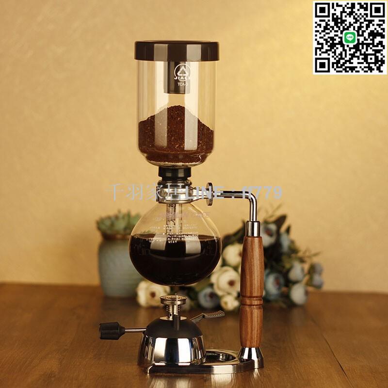 【千羽家居】嘉樂咖啡壺瓦斯爐虹吸壺式耐高溫玻璃壺手動煮咖啡機家用商用禮品