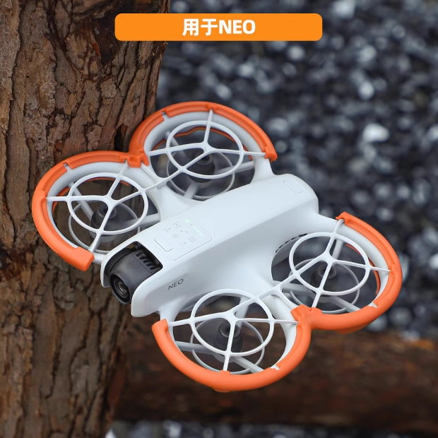 【中壢NOVA-水世界】DJI NEO 空拍機 配件 - Sunnylife 槳葉保護罩專用 防撞條 貼合機身 耐磨耐用