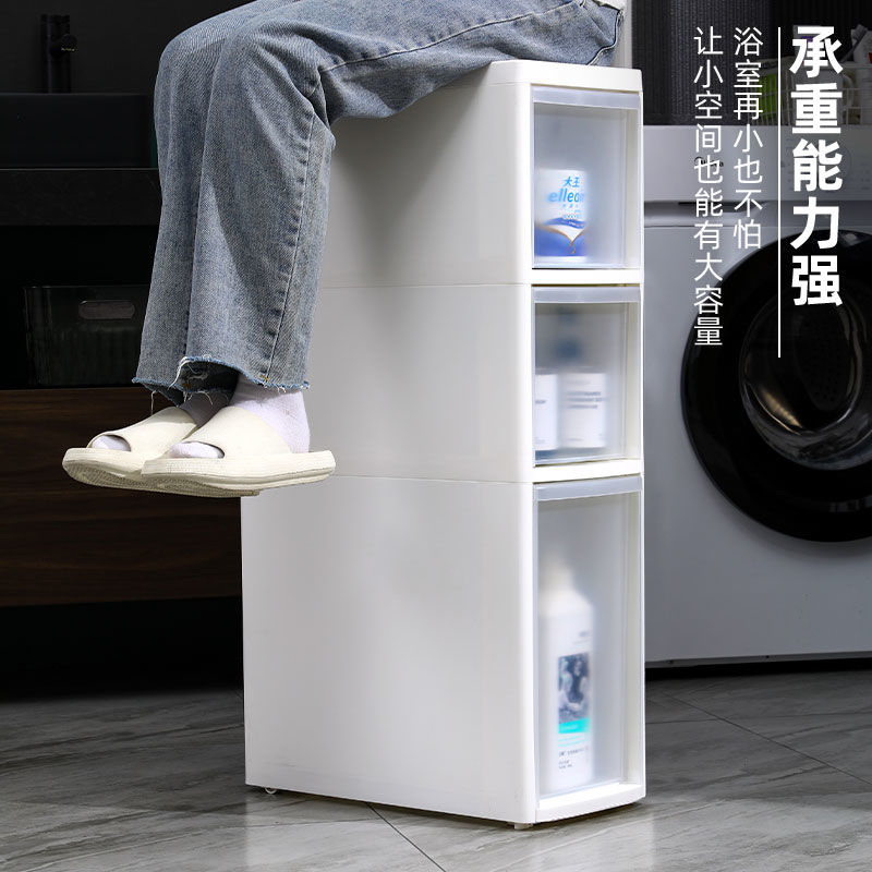 衛生間浴室置物架廁所夾縫洗衣機儲物櫃落地免打孔馬桶塑膠收納架