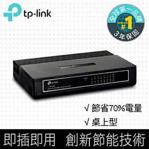 (可詢問訂購)TP-Link TL-SF1016D 16埠10/100Mbps網路交換器/Switch/Hub
