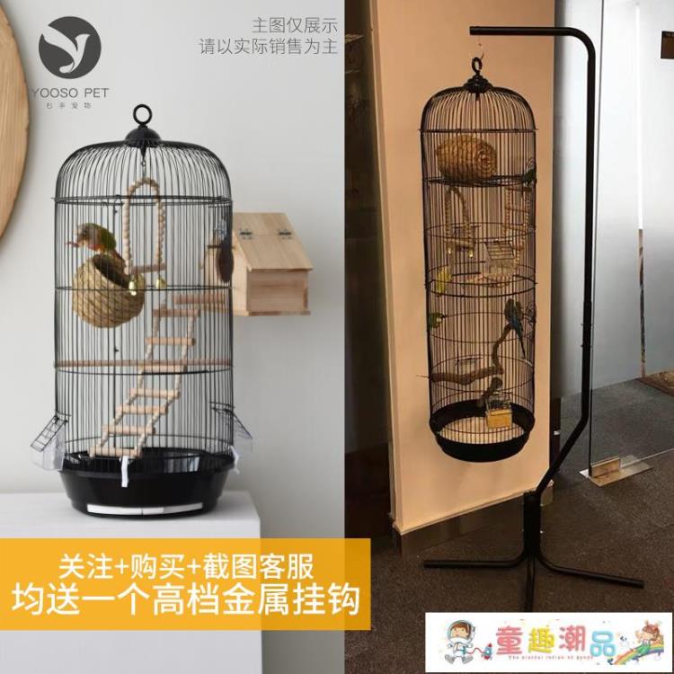 鳥籠 牡丹鸚鵡玄鳳文鳥八哥鷯哥虎皮包郵大號圓形金屬伸縮掛架鳥籠玩具 免運開發票