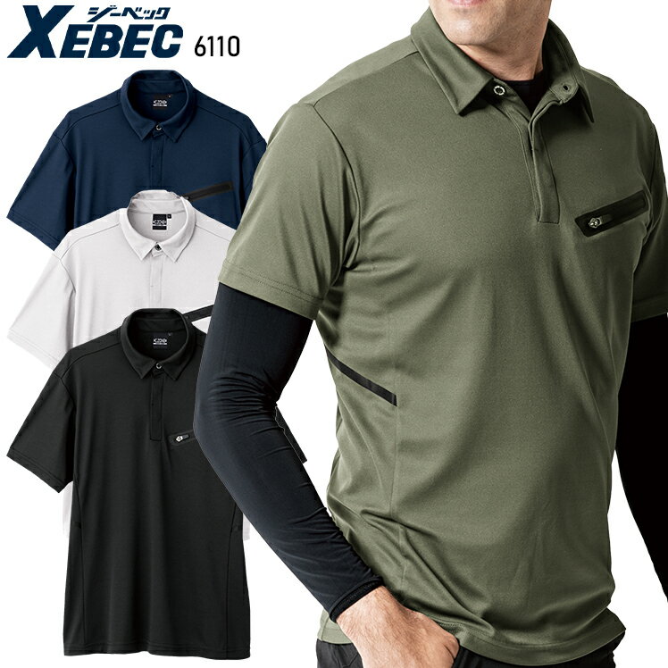 日本代購 XEBEC 6110 短袖 涼感工作衣 工作服 POLO衫 工作衫 透氣吸汗速乾 防曬 男款 女款 SS-5L