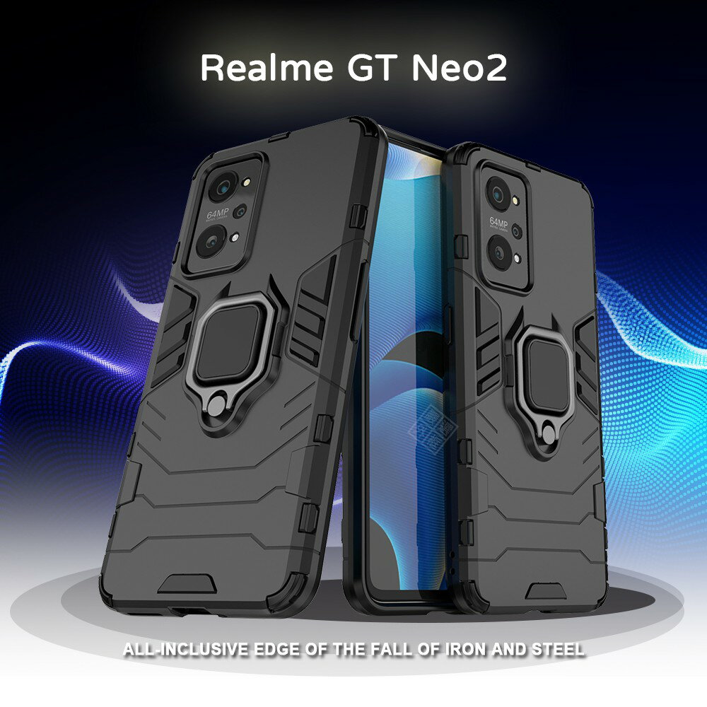 【嚴選外框】 Realme GT Neo2 黑豹 鋼鐵人/俠 磁吸 指環扣 支架 手機殼 盔甲 防摔殼 保護殼