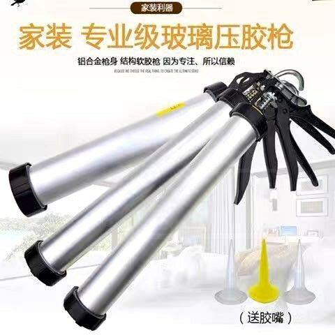 。。不銹鋼轉動玻璃膠槍家用膠嘴美縫劑膠棒膠水打膠機電熱密封結