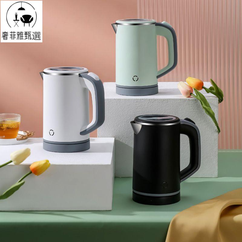 臺灣公司/開發票 110V伏0.8L電熱水壺燒水壺雙層保溫不銹鋼水壺小容量出口臺灣日本