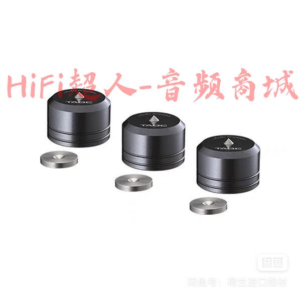 高丘TAOC托霸王架TITE-46GP 尖釘絕緣子音響腳墊 hifi高保真器材減震防滑避震腳釘【HiFi超人-音訊商城】