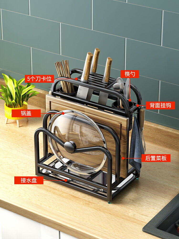 菜刀架 不銹鋼刀架廚房用品多功能刀座置物架筷筒砧板架一體菜刀收納架子『XY16611』