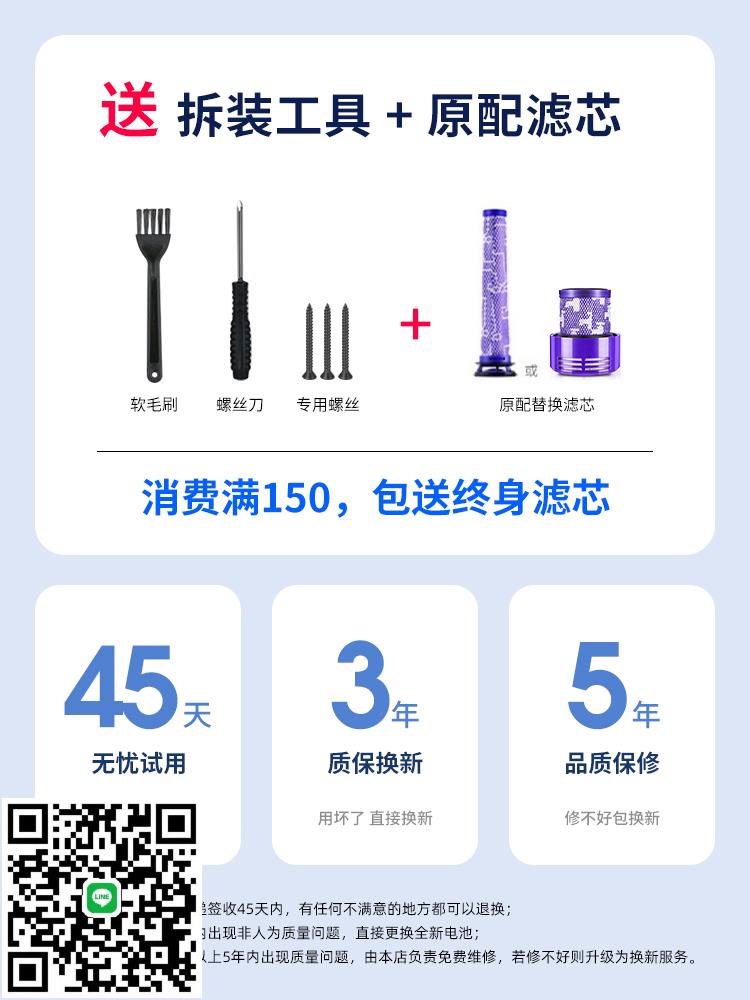 適配Dyson戴森吸塵器電池V6V7V8V10非原裝更替換配件充電器電池