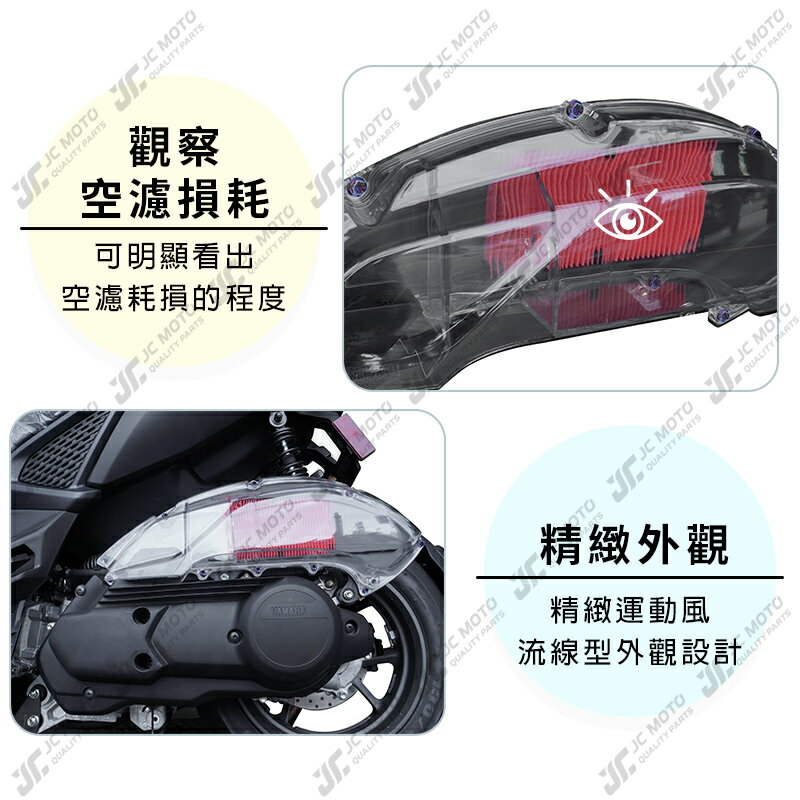 【JC-MOTO】 空濾外蓋 透明空濾外蓋 勁戰六代 FORCE2.0 AUGUR 空濾 透明款式 直上安裝 5 【JC-MOTO】 空濾外蓋 透明空濾外蓋 勁戰六代 FORCE2.0 AUGUR 空濾 透明款式 直上安裝 5