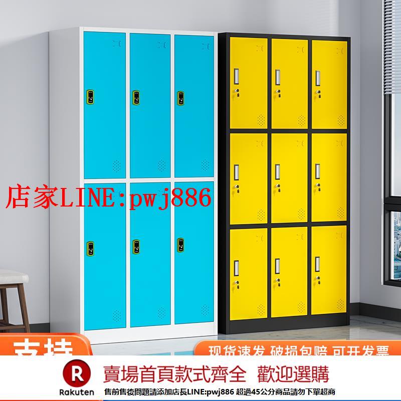 【臺灣公司優質服務】彩色更衣櫃鐵皮櫃多門員工衣櫃帶鎖儲物櫃存包櫃健身房換衣櫃鞋櫃【注意！下單滿500出貨】