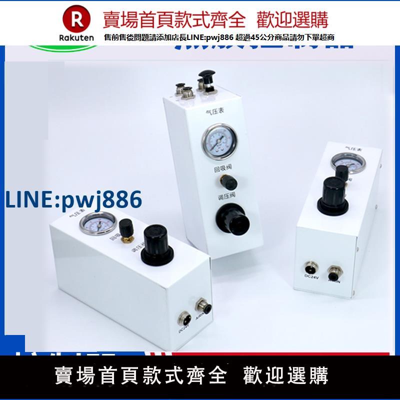 【臺灣公司 品質保固】點膠平臺控制器裝置掛機盒 三軸平臺控制器 精密點膠閥控制器智慧