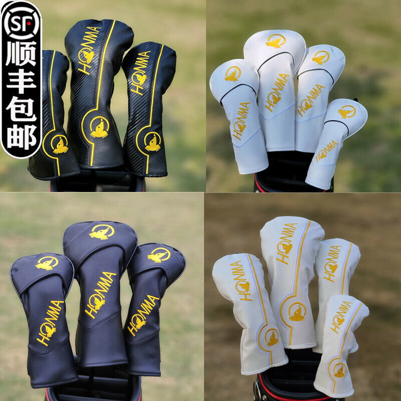 洪馬HONMA通用高爾夫球桿套 桿頭套 推木桿套頭帽套 保護套紅馬【北歐居家生活】