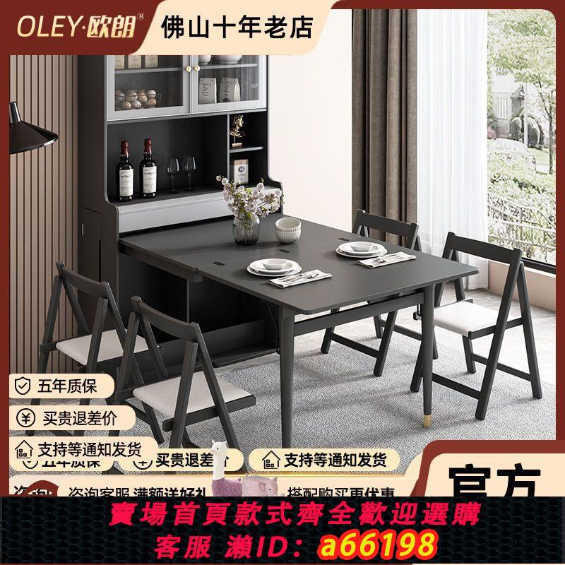 【臺灣公司 可開發票】歐朗家用餐邊櫃雙層多功能儲物櫃餐廳可折疊吃飯桌子靠墻組合一體