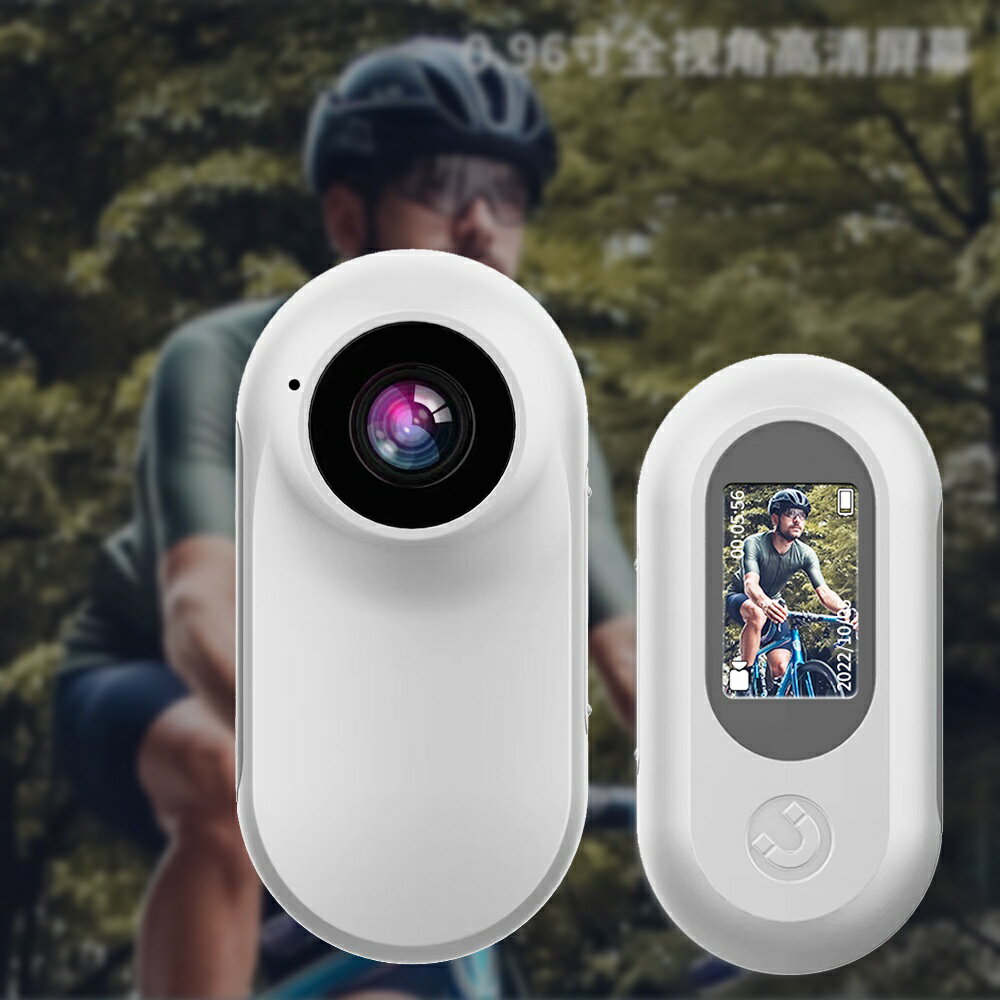 拇指相機 戶外騎行登山記錄儀 攝像機 高畫質1080p帶屏長續航 便攜相機 隨身相機 防抖相機