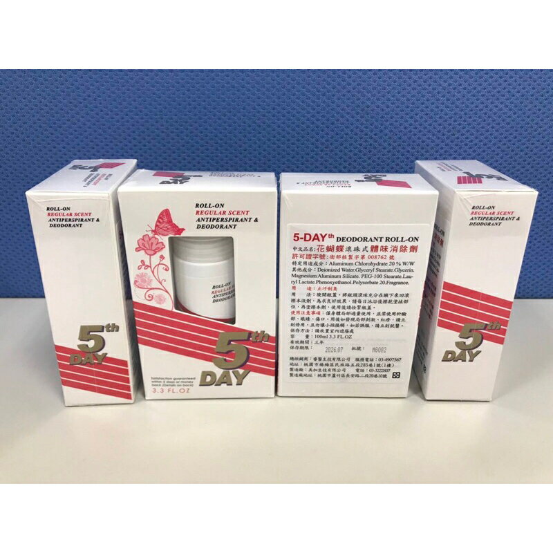 狐臭 異味 體味 類 優X芬 花蝴蝶滾珠式體味消除劑 (大容量)100ml 歐美藥局 2