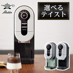 新款 日本公司貨 阿拉丁 Aladdin 咖啡機 ACO-D01A 5-6杯份